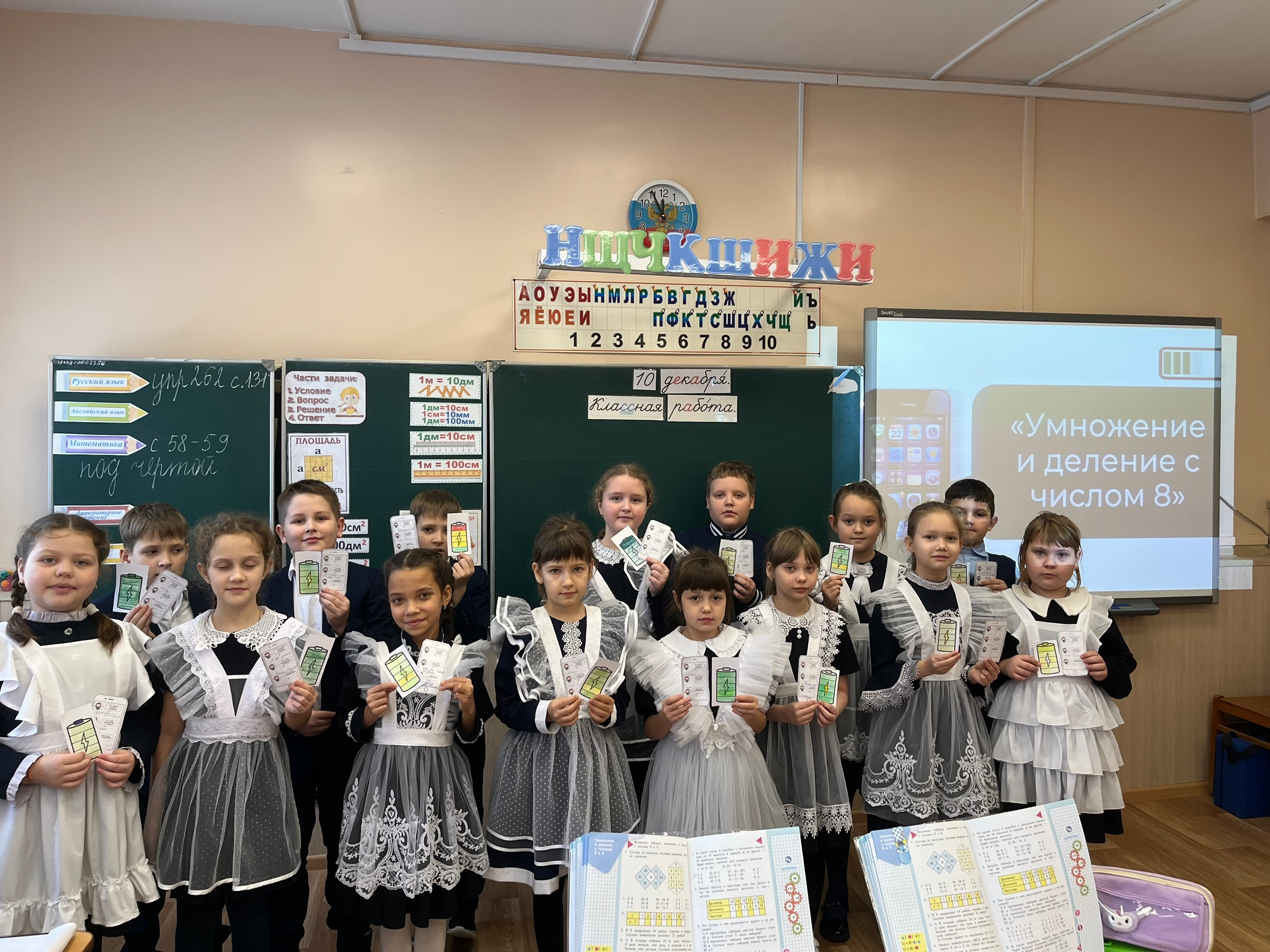 💼📝ШКОЛЬНЫЕ МЕТОДИЧЕСКИЕ ОБЪЕДИНЕНИЯ ИНФОРМИРУЮТ📌.