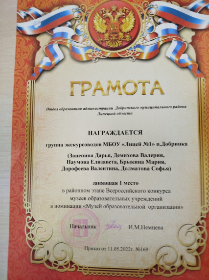 Наши достижения.